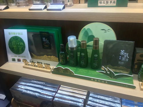 茶葉深加工技術(shù)新書出版 引領(lǐng)茶產(chǎn)業(yè)創(chuàng)新與升級